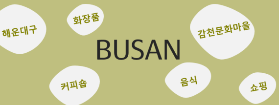 BUSAN2.PNG